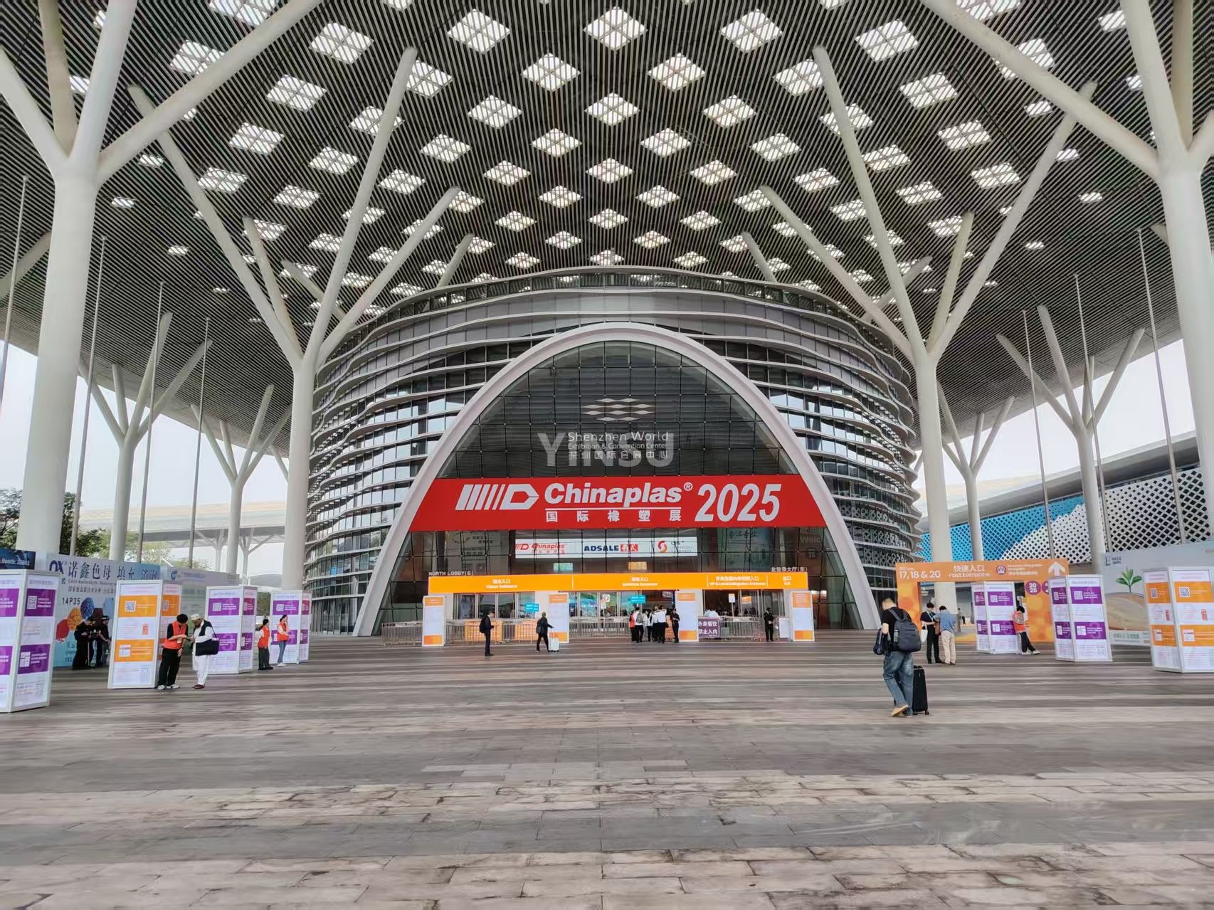 ​[Großartiges Fazit] Guangzhou Yinsu Flammschutzmittel glänzt auf der Shenzhen Plastics & Rubber Exhibition und entfacht neue Dynamik in der Branche!