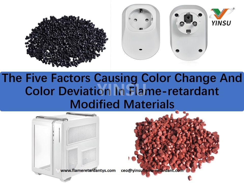 The Five Factors Causing Color Change And Color Deviation In Flame-retardant Modified Materials.jpg